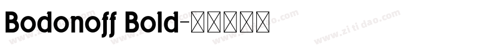 Bodonoff Bold字体转换
